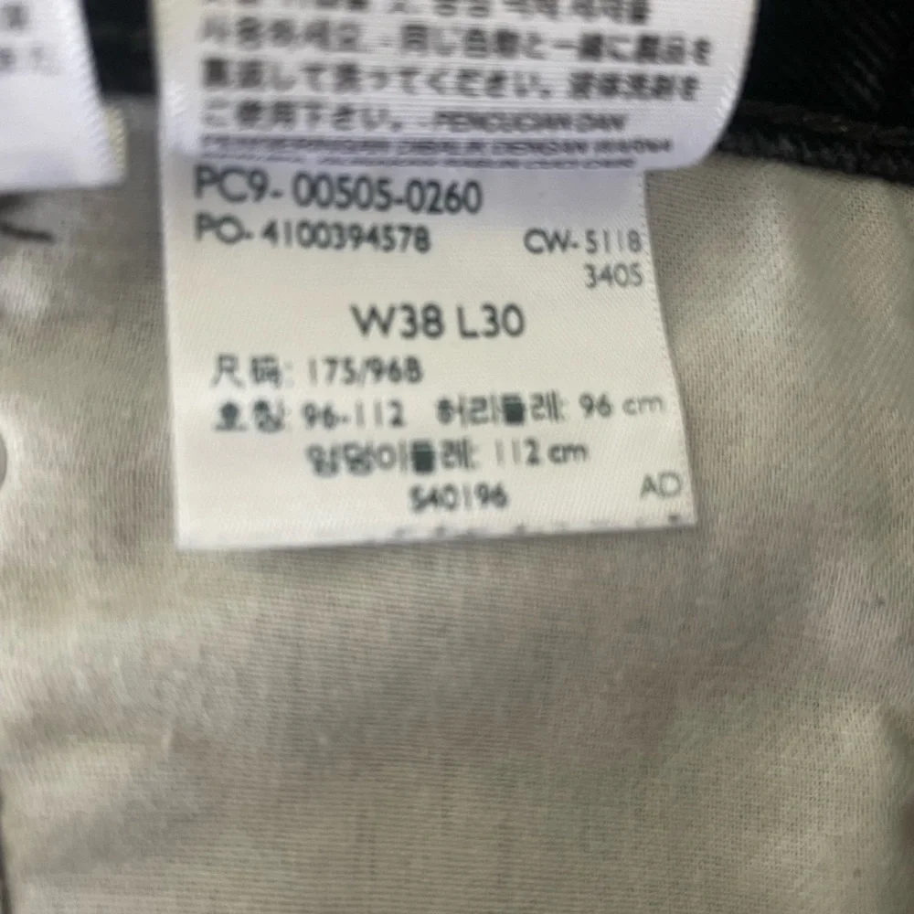 Levi's Men's Relaxed Fit Black Jeans‎